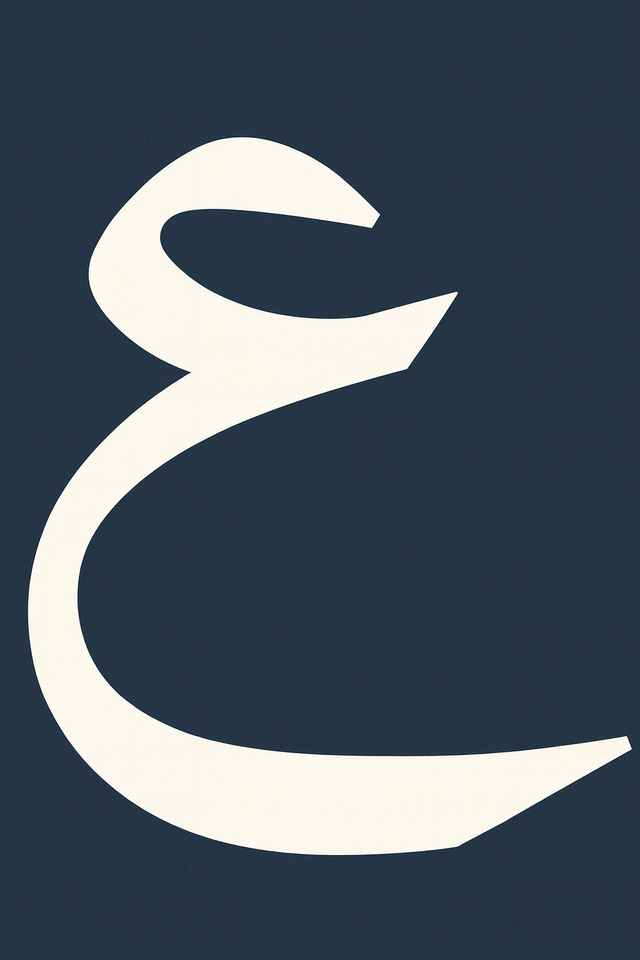 ARABIC BOOKS - Al-Huda Global Limited