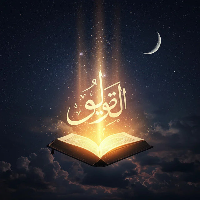 Hadith - Al-Huda Global Limited