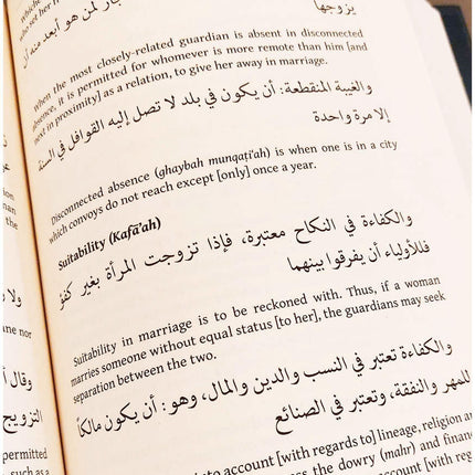 The Mukhtasar Al-Quduri- Hanafi Fiqh Book- Hardback - Al-Huda Global Limited