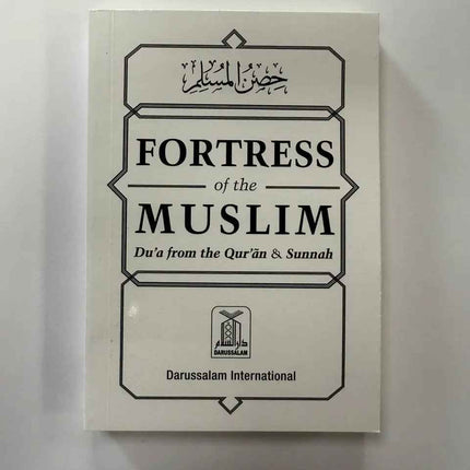 Fortress of The Muslim/ Hisnul Muslim (Authentic Dua From the Quran & Sunnah)- Muti-Colours