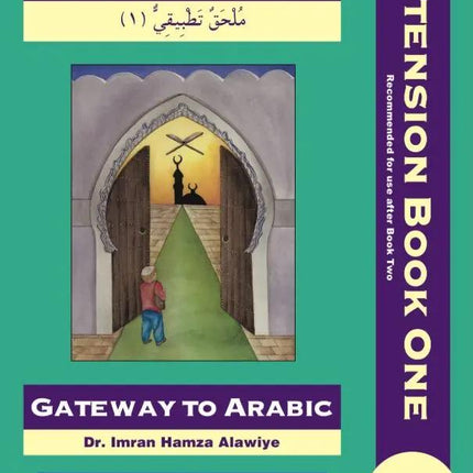 Gateway to Arabic Series 9 Book Set - Dr. Imran Hamza Alawiye - Al-Huda Global Limited