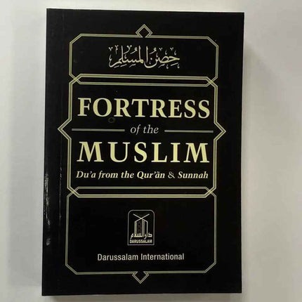 Fortress of The Muslim/ Hisnul Muslim (Authentic Dua From the Quran & Sunnah)- Muti-Colours