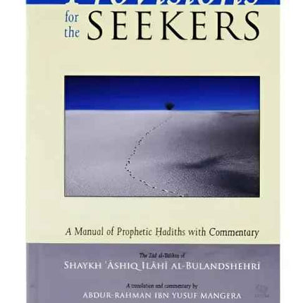 Provisions for the Seekers (Zad al-Talibin): A Manual of Prophetic Hadiths with Commentary- HB