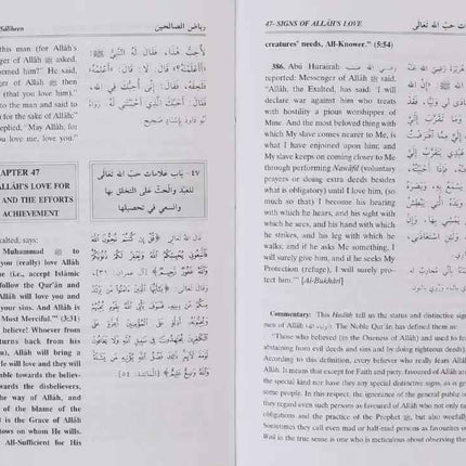 Riyad-Us-Saliheen : 2 volume Set