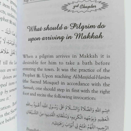 Hajj, Umrah and Ziyarah-English (Pocket Size)- 8x12cm