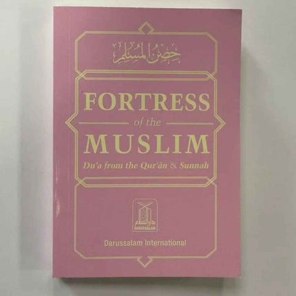 Fortress of The Muslim/ Hisnul Muslim (Authentic Dua From the Quran & Sunnah)- Muti-Colours