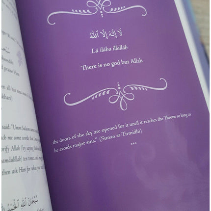 Trials and Tribulations: An Islamic Perspective