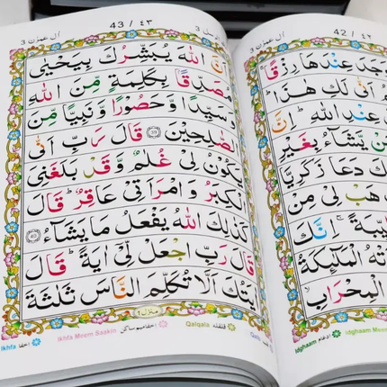 Panj Para Set - 9 Lines Colour Coded Tajweed Quran - (Qudratullah - 248)- Hardback - Al-Huda Global Limited