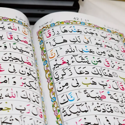 Panj Para Set - 9 Lines Colour Coded Tajweed Quran - (Qudratullah - 248)- Hardback - Al-Huda Global Limited