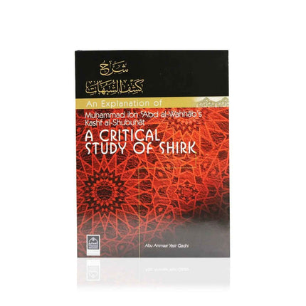 An Explanation Series by Al-Hidaayah Publishing- Hardback 4 Books Set