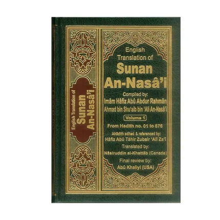 Sunan An-Nasa'i: 6 volume Set (Arabic-English)