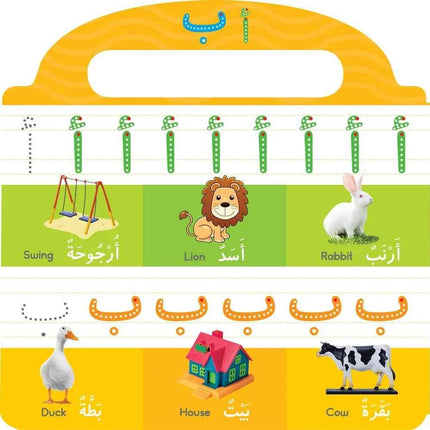 Learn to Write Arabic Alphabet Board Book- Arabic writing Tools for Children