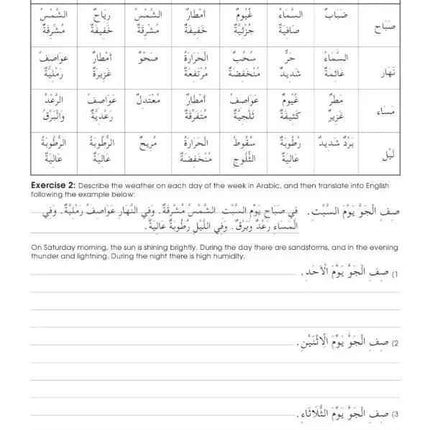 Gateway to Arabic: Book 6