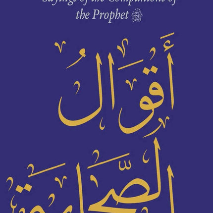 Daily Wisdom: Sayings of the Companions of the Prophet
