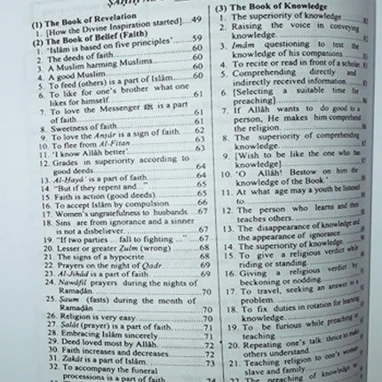 Summarized Sahih Al-Bukhari Arabic- English (Medium-Hardback) - Al-Huda Global Limited