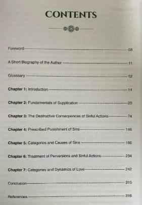 Purification of the Heart & Soul- Disease & the Cure- الداءوالدواء (Deluxe Edition)