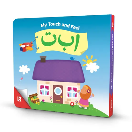 My Touch and Feel Alif Baa Taa - Al-Huda Global Limited