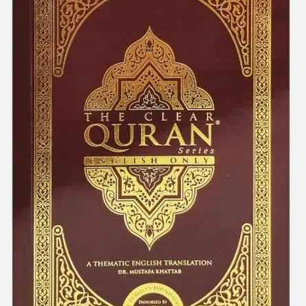 The Clear Quran English Translation (Pocket Size 9x14cm)- Paperback