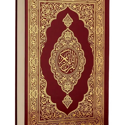 Madinah Print Uthmani Script Quran- Small - Hardback (20x14cm) - Al-Huda Global Limited