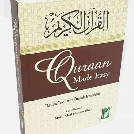 Quran Made Easy - Arabic Text with English Translation - Al-Huda Global Limited