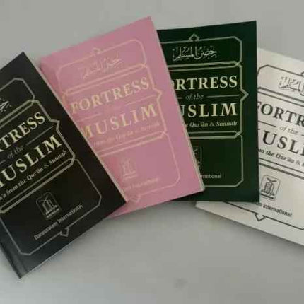Fortress of The Muslim/ Hisnul Muslim (Authentic Dua From the Quran & Sunnah)- Muti-Colours