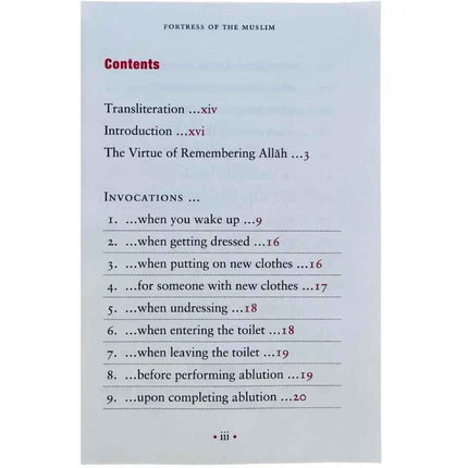 Fortress of The Muslim/ Hisnul Muslim (Authentic Dua From the Quran & Sunnah)- Muti-Colours