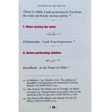 Fortress of The Muslim/ Hisnul Muslim (Authentic Dua From the Quran & Sunnah)- Muti-Colours