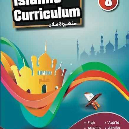 Book 8 (Coursebook) - An Nasihah Islamic Curriculum