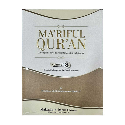 Tafsir Maariful Quran- 8 Vol Full Set- by Mufti Shafi Usmani - Al-Huda Global Limited