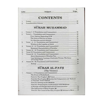 Tafsir Maariful Quran- 8 Vol Full Set- by Mufti Shafi Usmani - Al-Huda Global Limited