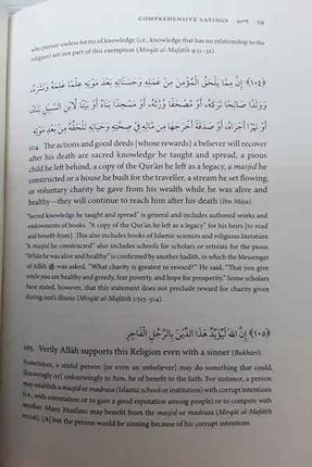 Provisions for the Seekers (Zad al-Talibin): A Manual of Prophetic Hadiths with Commentary- HB