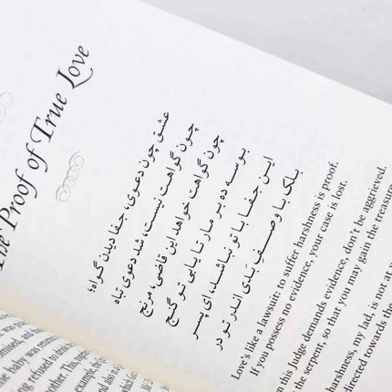 NEW: A Treasury of Rumi’s Wisdom – Muhammad Isa Waley & Jalal al-Din Rumi