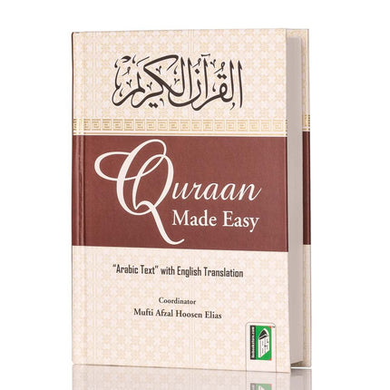 Quran Made Easy - Arabic Text with English Translation- HB