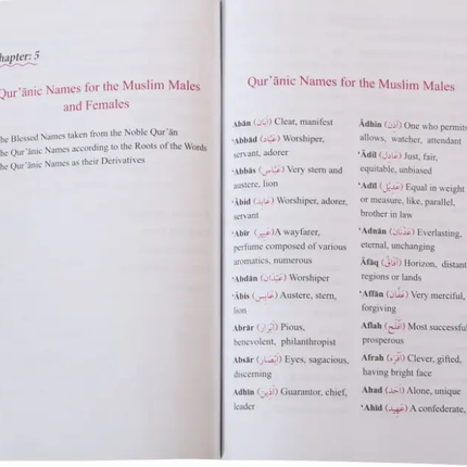 Dictionary of Islamic Names- Paperback (14x21cm) - Al-Huda Global Limited