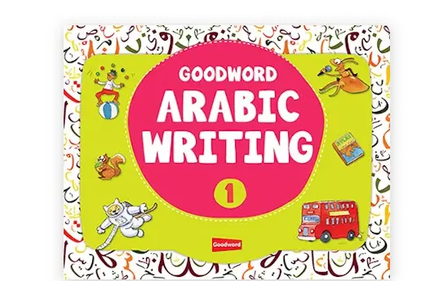 Goodword Arabic Writing Book- 4 Books Set - Al-Huda Global Limited