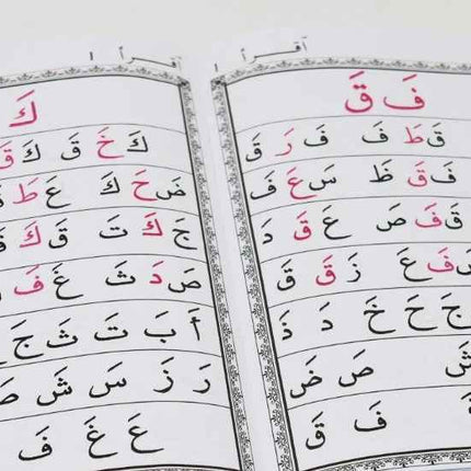 IQRA The Quick Method of Learning To Read Al-Quran (6 Books Set) - Paperback