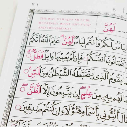 IQRA The Quick Method of Learning To Read Al-Quran (6 Books Set) - Paperback