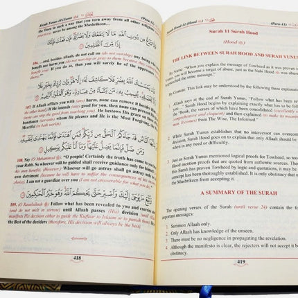 Quraan Made Easy Arabic Text with English Translation - New Edition (Hardback) - Al-Huda Global Limited
