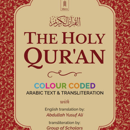 The Holy Quran Colour Coded Arabic Text and Transliteration with English translation by Abdullah Yusuf Ali - Roman English (HB) - Al-Huda Global Limited