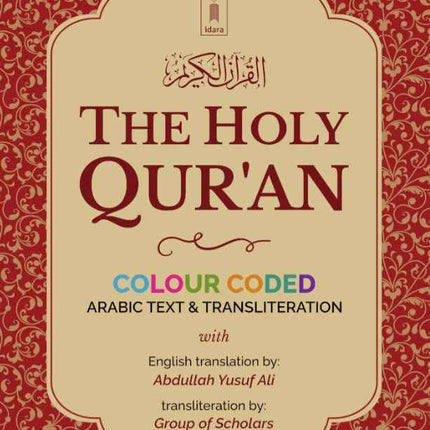 The Holy Quran Colour Coded Arabic Text and Transliteration with English translation by Abdullah Yusuf Ali - Roman English (HB)