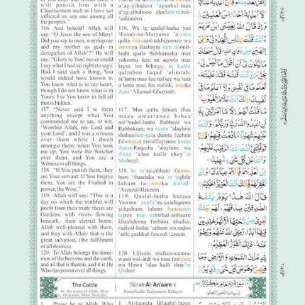 The Holy Quran Colour Coded Arabic Text and Transliteration with English translation by Abdullah Yusuf Ali - Roman English (HB)