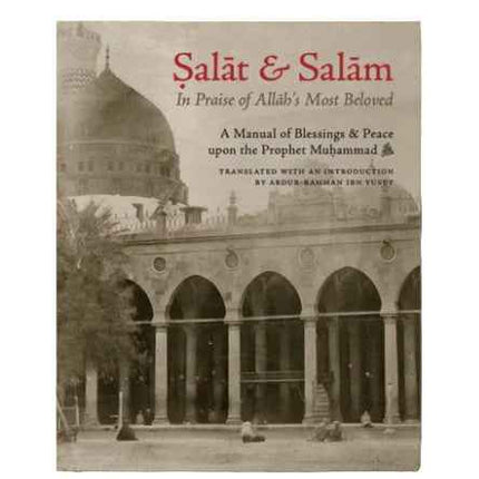 Salat & Salam: In Praise of Allah's Most Beloved