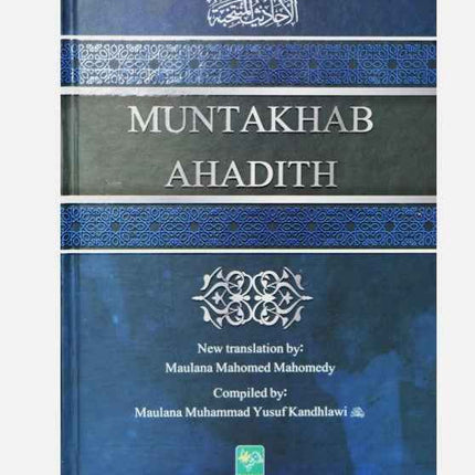 Muntakhab Ahadith: A Selection of Ahadith on the Six Points- Hardback