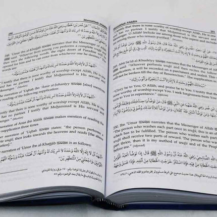 Muntakhab Ahadith: A Selection of Ahadith on the Six Points- Hardback