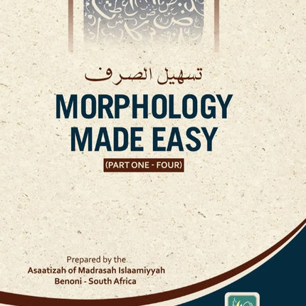 Morphology (Sarf) Made Easy- Paperback | Arabic Grammar Book - Al-Huda Global Limited