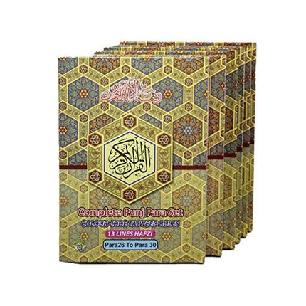 Panj Para Set ( Holy Quran in 6 parts) Hardback- 13 Line Tajweed Colour Coded - A4 Size - Al-Huda Global Limited