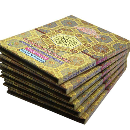 Panj Para Set ( Holy Quran in 6 parts) Hardback- 13 Line Tajweed Colour Coded - A4 Size - Al-Huda Global Limited
