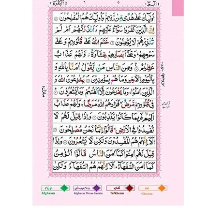 Panj Para Set ( Holy Quran in 6 parts) Hardback- 13 Line Tajweed Colour Coded - A4 Size - Al-Huda Global Limited