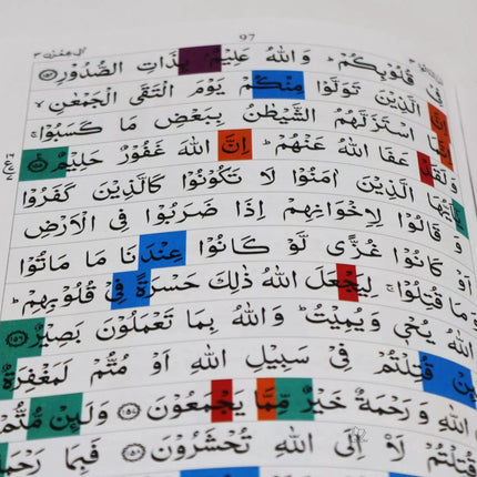 Panj Para - First 5 Parts of the Holy Quran (Colour Coded Tajweed Rules)- Paperback - Al-Huda Global Limited