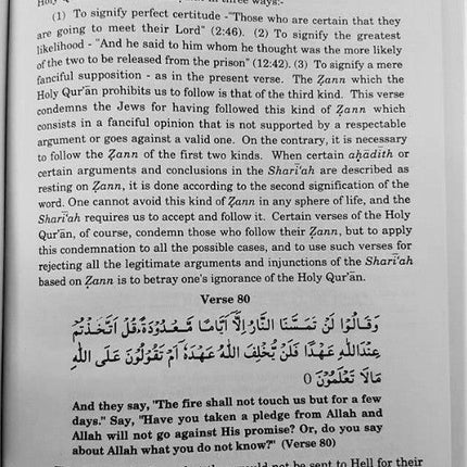 Tafsir Maariful Quran- 8 Vol Full Set- by Mufti Shafi Usmani - Al-Huda Global Limited